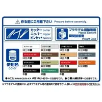1/35 3･1/2t Truck (SKW-477) Model Kit