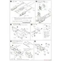 1/35 3･1/2t Truck (SKW-477) Model Kit
