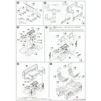 1/35 3･1/2t Truck (SKW-477) Model Kit