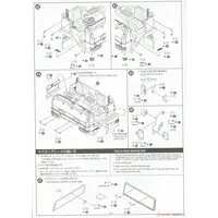 1/35 3･1/2t Truck (SKW-477) Model Kit