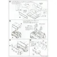 1/35 3･1/2t Truck (SKW-477) Model Kit