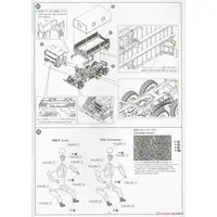 1/35 3･1/2t Truck (SKW-477) Model Kit