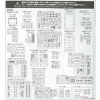1/35 3･1/2t Truck (SKW-477) Model Kit