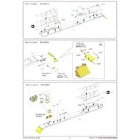 1/35 Scale Model Kit - Detail-Up Parts