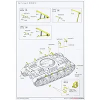 1/35 Scale Model Kit - Detail-Up Parts