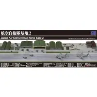 1/700 Scale Model Kit - Fire-Engine / Lockheed F-35 Lightning II