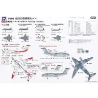 1/700 Scale Model Kit - Fire-Engine / Lockheed F-35 Lightning II
