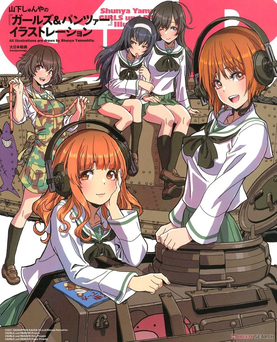 Book - GIRLS-und-PANZER