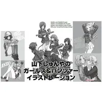 Book - GIRLS-und-PANZER