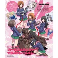Book - GIRLS-und-PANZER
