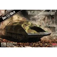 1/35 Scale Model Kit - Tank