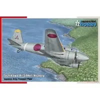 1/72 Scale Model Kit - Fighter aircraft model kits