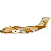 1/144 Scale Model Kit - Japan Airlines