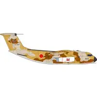 1/144 Scale Model Kit - Japan Airlines