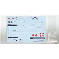 1/144 Scale Model Kit - Japan Airlines