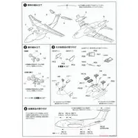 1/144 Scale Model Kit - Japan Airlines