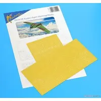 1/48 Scale Model Kit - Detail-Up Parts