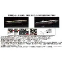 1/700 Scale Model Kit - Warship plastic model kit / Japanese aircraft carrier Akagi