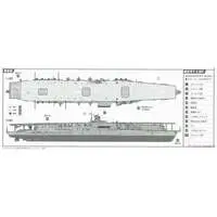 1/700 Scale Model Kit - Warship plastic model kit / Japanese aircraft carrier Akagi