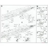 1/700 Scale Model Kit - Warship plastic model kit / Japanese aircraft carrier Akagi