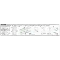 1/700 Scale Model Kit - Warship plastic model kit / Japanese aircraft carrier Akagi