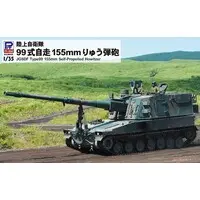 1/35 Scale Model Kit - Japan Self-Defense Forces