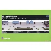 1/700 Scale Model Kit - Tank