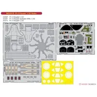 1/32 Scale Model Kit - Detail-Up Parts
