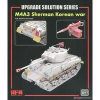 1/35 Scale Model Kit - Tank