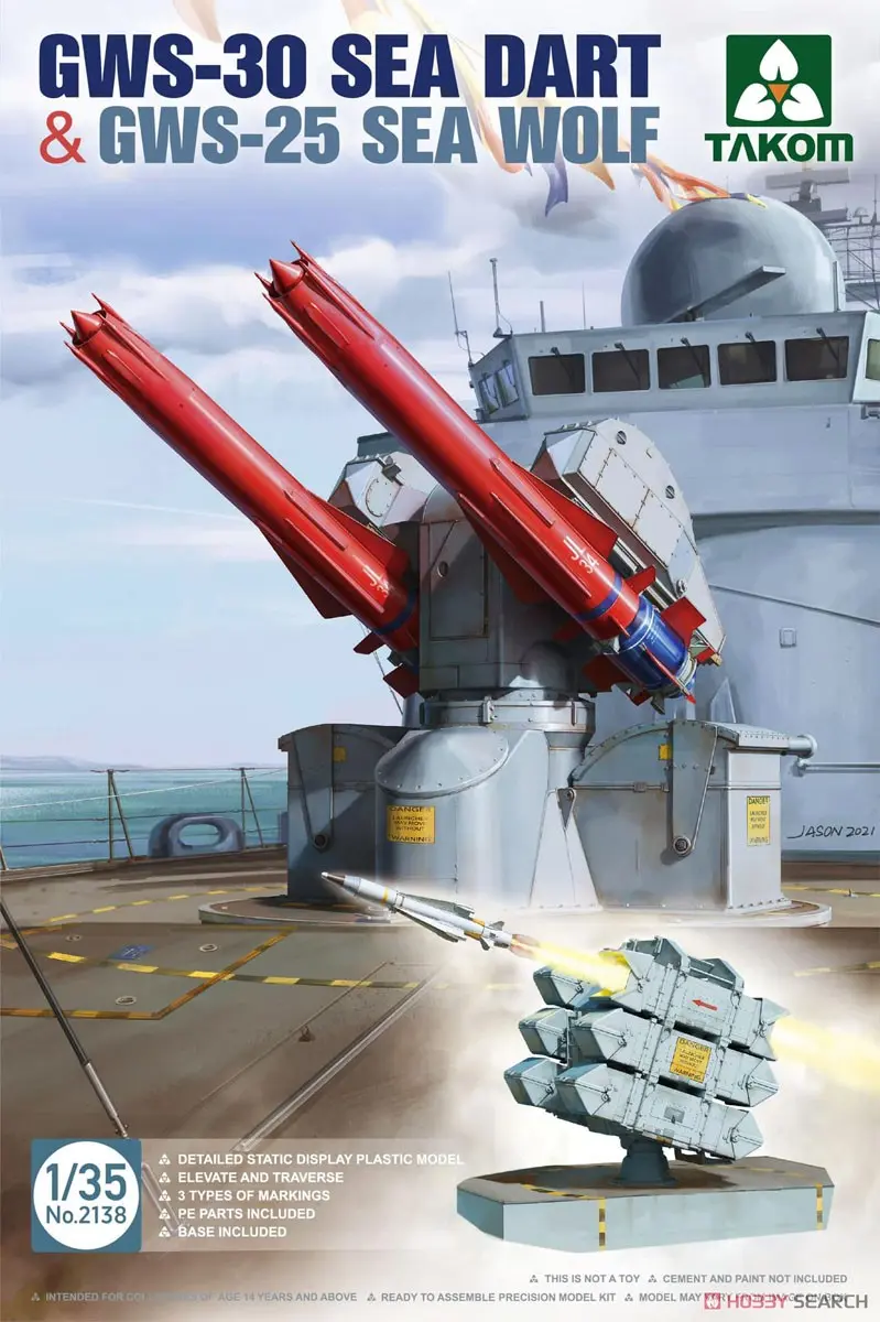 1/35 Scale Model Kit - Missile