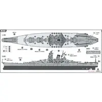 1/700 Scale Model Kit - Warship plastic model kit / Japanese Battleship Yamato