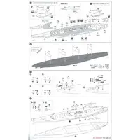 1/700 Scale Model Kit - Warship plastic model kit / Japanese Battleship Yamato