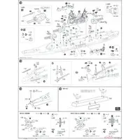 1/700 Scale Model Kit - Warship plastic model kit / Japanese Battleship Yamato