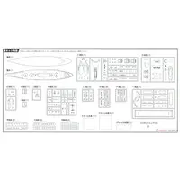 1/700 Scale Model Kit - Warship plastic model kit / Japanese Battleship Yamato