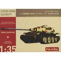 1/35 Scale Model Kit - Tank