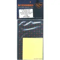 1/72 Scale Model Kit - Detail-Up Parts