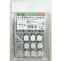 1/700 Scale Model Kit - SKY WAVE