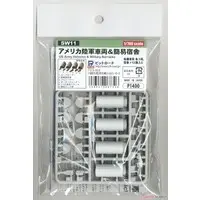 1/700 Scale Model Kit - SKY WAVE