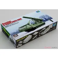 1/35 Scale Model Kit - Weapon