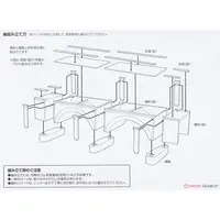 1/144 Scale Model Kit - Diocolle Combat Series