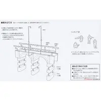 1/144 Scale Model Kit - Diocolle Combat Series