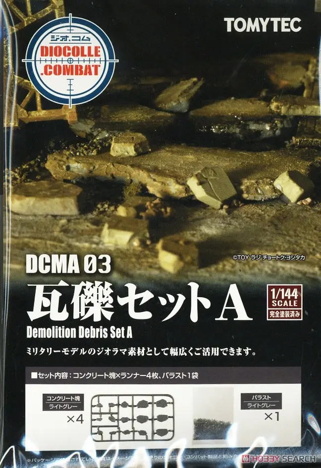 1/144 Scale Model Kit - Diocolle Combat Series