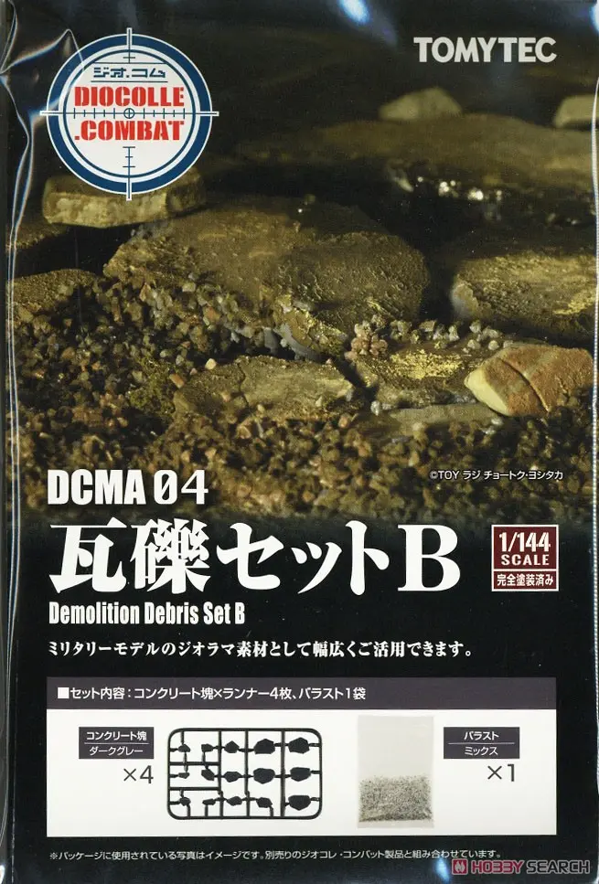 1/144 Scale Model Kit - Diocolle Combat Series