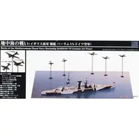 1/700 Scale Model Kit - SKY WAVE / HMS Barham