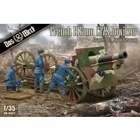 1/35 Scale Model Kit - Weapon