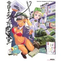 Book - Armour Modelling