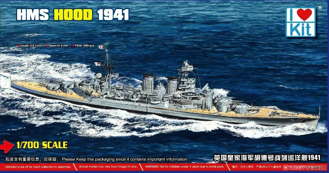 1/700 Scale Model Kit - Battlecruiser Model kits / HMS Hood