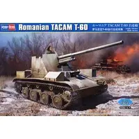 1/35 Scale Model Kit - Tank