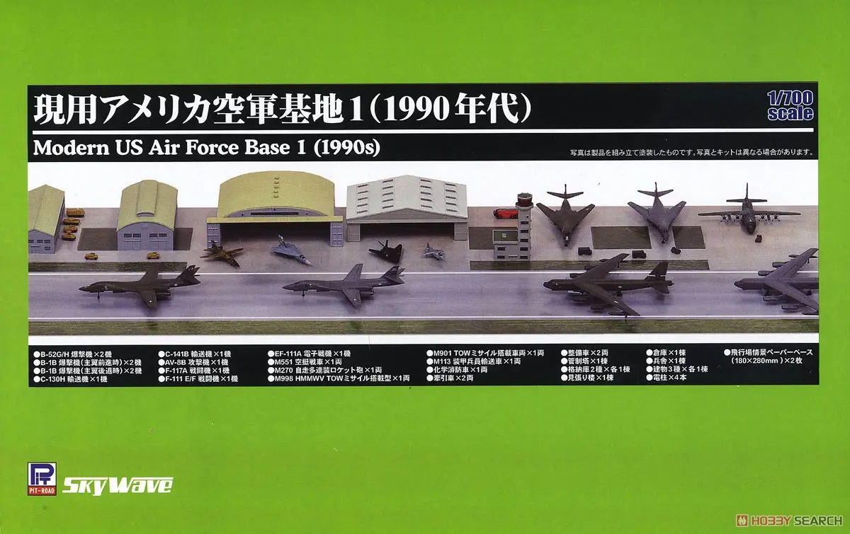 1/700 Scale Model Kit - Fire-Engine / Lockheed F-117 Nighthawk & F-111 Aardvark & McDonnell Douglas AV-8B Harrier II & Lockheed C-130 Hercules