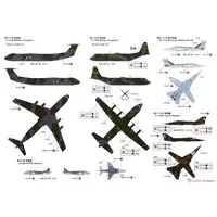 1/700 Scale Model Kit - Fire-Engine / Lockheed F-117 Nighthawk & F-111 Aardvark & McDonnell Douglas AV-8B Harrier II & Lockheed C-130 Hercules